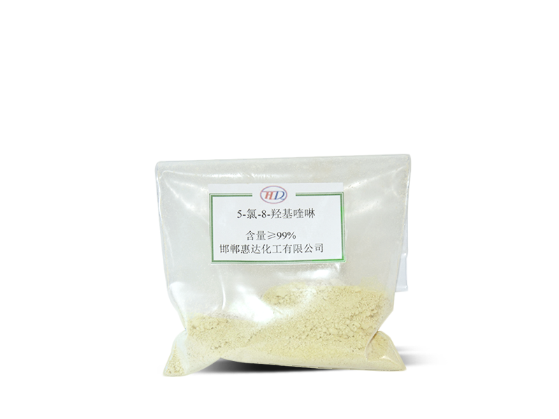 5-氯-8-羥基喹啉